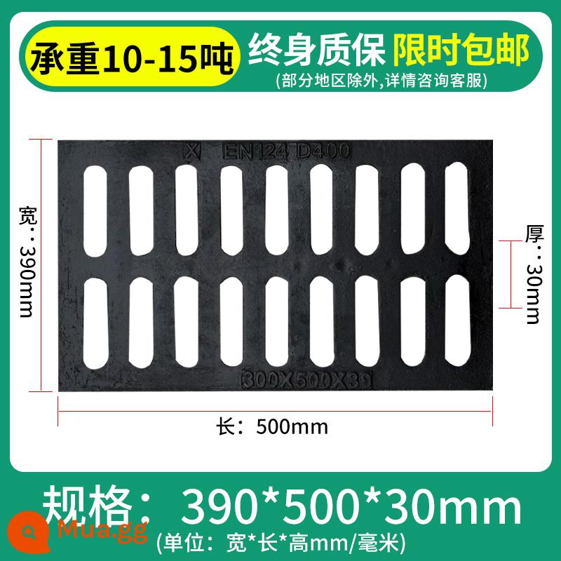 Ball và Ink Gang Iron Sắp thoát nước thấp hơn Bìa của Mương nước mưa Sàn chân Guting Yin Well Cover Grille Grille Square Drainage Ditch Green - 390*500*30 chịu tải 10-15 tấn