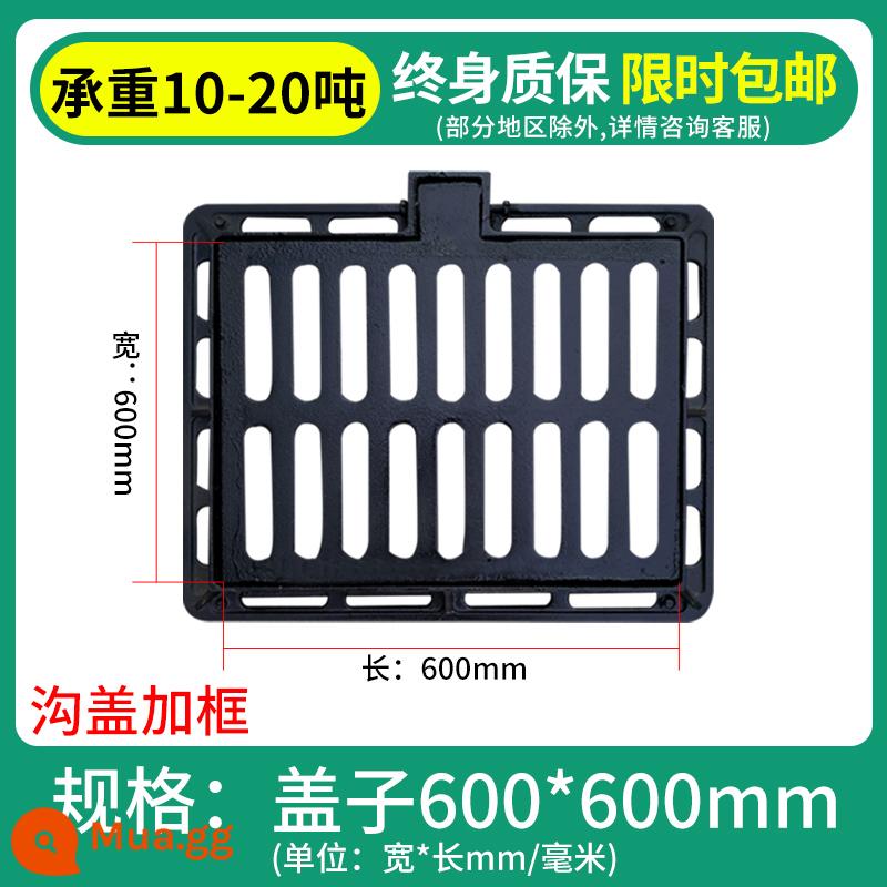 Ball và Ink Gang Iron Sắp thoát nước thấp hơn Bìa của Mương nước mưa Sàn chân Guting Yin Well Cover Grille Grille Square Drainage Ditch Green - Đóng khung nắp rãnh 600*600