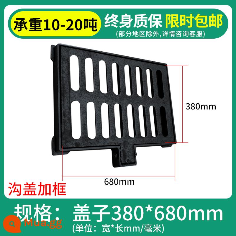 Ball và Ink Gang Iron Sắp thoát nước thấp hơn Bìa của Mương nước mưa Sàn chân Guting Yin Well Cover Grille Grille Square Drainage Ditch Green - Đóng khung nắp rãnh 380*680