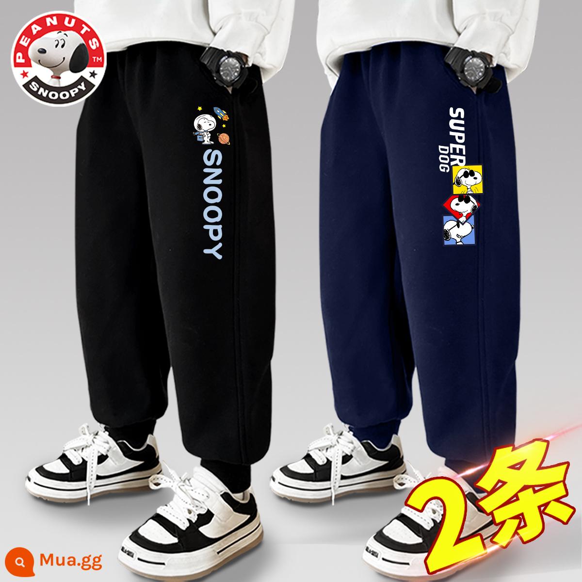 Quần bé trai Snoopy xuân thu 2024 quần thể thao mỏng mới vừa và lớn cho trẻ em quần cotton dày thường ngày quần áo trẻ em mùa xuân - [Bộ hai gói đặc biệt] Quần đen Nubi Constellation + Quần hải quân Super Nubi