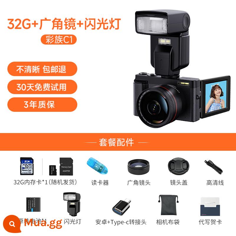 Máy ảnh kỹ thuật số selfie độ nét cao Caizu C1 dành cho sinh viên, máy ảnh một mắt siêu nhỏ ghi hình vlog, máy ảnh du lịch - [Có sẵn selfie] 48 triệu pixel + tự động lấy nét + thẻ nhớ 32G + ống kính góc rộng + đèn flash ngoài