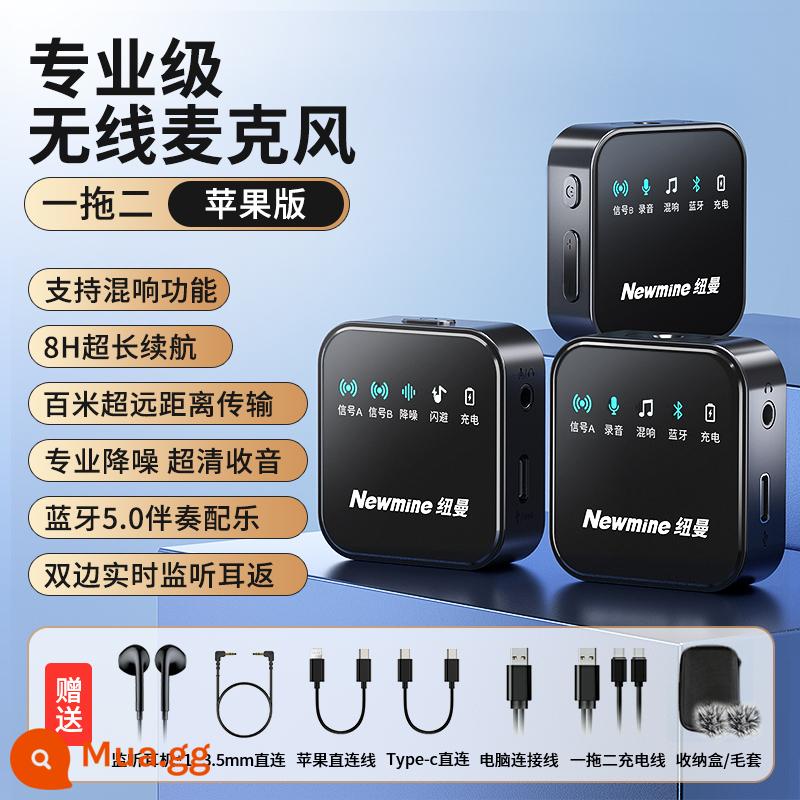 Giao hàng tận nơi nhanh Newman MC80 micro không dây lavalier ong nhỏ sống ngoài trời rung Bluetooth giảm tiếng ồn - [Phiên bản cơ bản dành cho hai người] MC87 phổ thông của Apple và Android