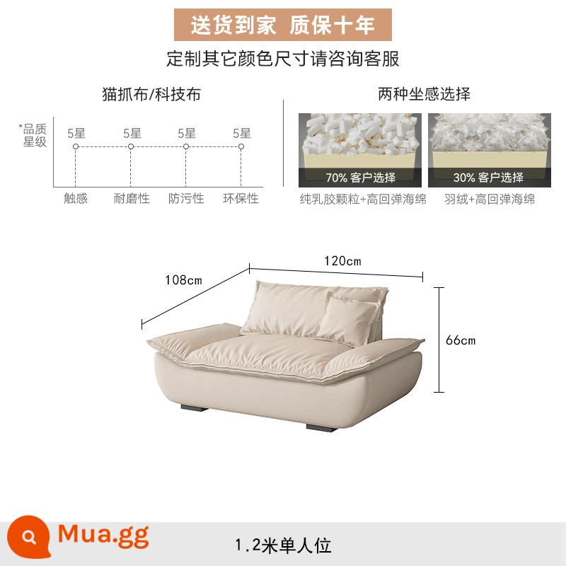 baxter thuyền buồm sofa xuống vải công nghệ 2023 phòng khách mới 4 người phong cách kem đơn giản hiện đại - Ghế đơn 1,2 mét