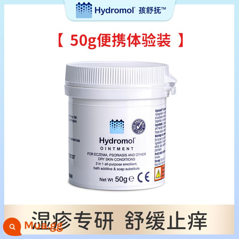 Thương hiệu cũ của Anh Hydromol Trẻ em làm dịu 3 trong 1 Thuốc mỡ y tế dành cho người lớn Bệnh chàm Sữa tắm chống ngứa Sửa chữa - [Dưỡng ẩm ba tác dụng] Thuốc mỡ chàm 50g