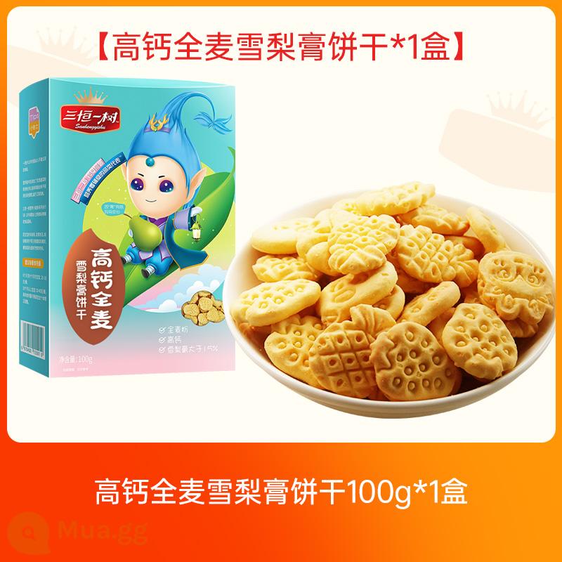 Sanheng Yishu Hawthorn Poria Shortbread Baby Molar Biscuits Đồ ăn nhẹ dành cho trẻ em Gửi cho trẻ sơ sinh Công thức nấu ăn không chủ yếu - Bánh quy bột lê nguyên hạt có hàm lượng canxi cao * 1