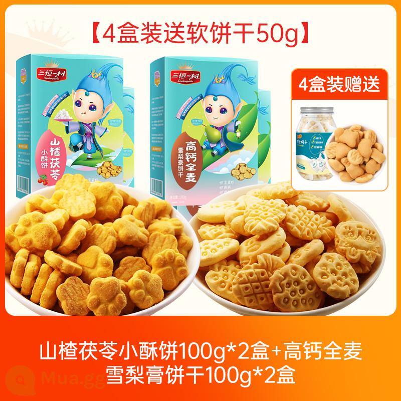 Sanheng Yishu Hawthorn Poria Shortbread Baby Molar Biscuits Đồ ăn nhẹ dành cho trẻ em Gửi cho trẻ sơ sinh Công thức nấu ăn không chủ yếu - [Khuyến nghị bán chạy nhất 丨4 hộp đi kèm với bánh quy mềm 50g] Bánh quy bánh quy bơ Hawthorn Poria*2+Bánh quy dán lúa mì nguyên hạt có hàm lượng canxi cao*2