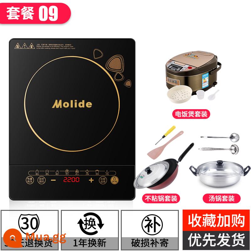 Chính hãng Molide/MỸ cảm ứng hộ gia đình 2200 w chảo tích hợp lẩu chiên đa năng bếp pin - Gói cao cấp 9