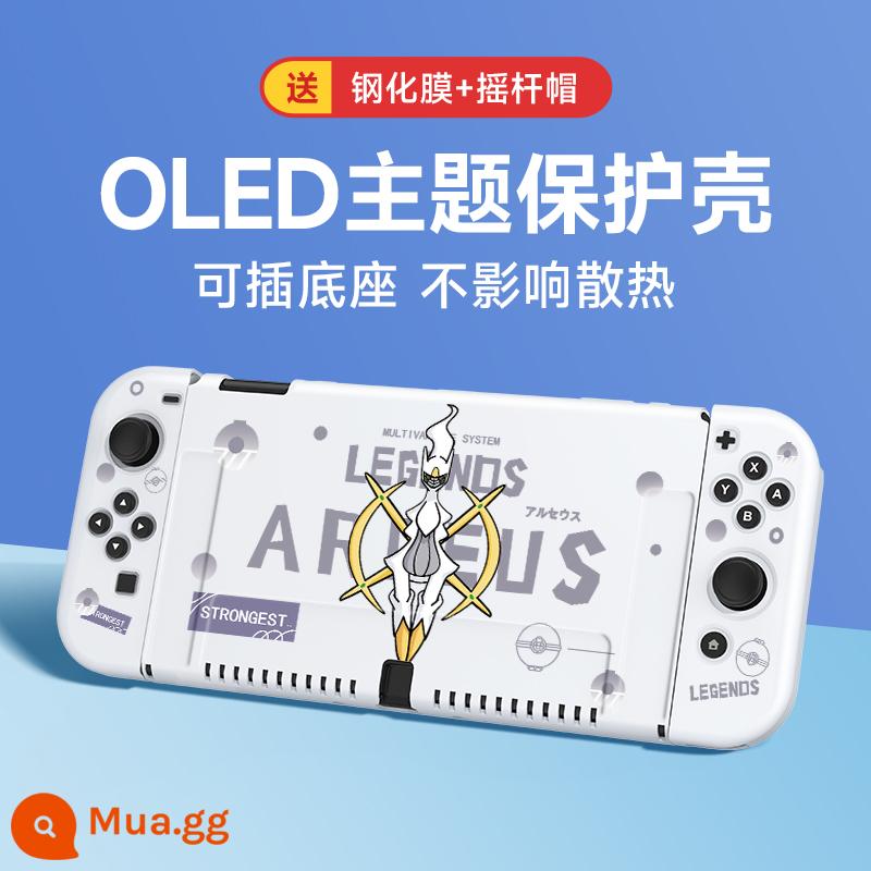 Vỏ bảo vệ công tắc có thể được cắm vào đế Vỏ bảo vệ công tắc Nintendo Vỏ bảo vệ tay cầm vỏ mềm thân thiện với da ns nước mắt mờ vương quốc silicone trong suốt túi lưu trữ vỏ cứng - Vỏ mềm thân thiện với da OLED [Arzeus] đi kèm khung thỏ + màng cường lực + nắp