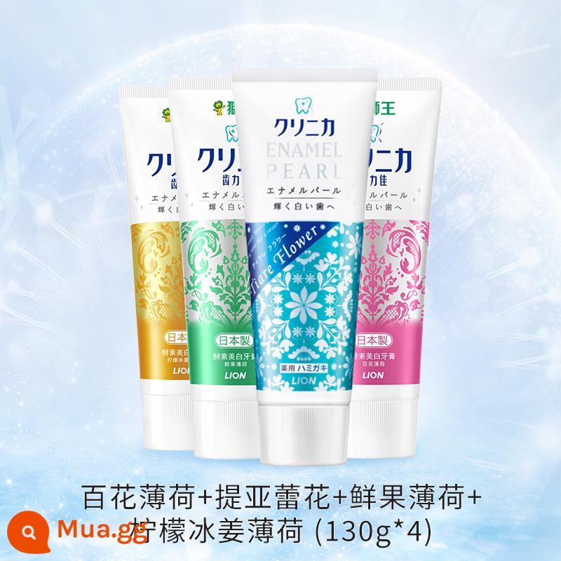 LION Lion King Tooth Lijia Kem đánh răng làm trắng enzyme hoạt tính cao Làm trắng Loại bỏ cao răng Loại bỏ hơi thở vàng thơm Nhập khẩu từ Nhật Bản - [Làm trắng] 130g*4 miếng (trăm hoa + trái cây tươi + gừng đá + tiare)