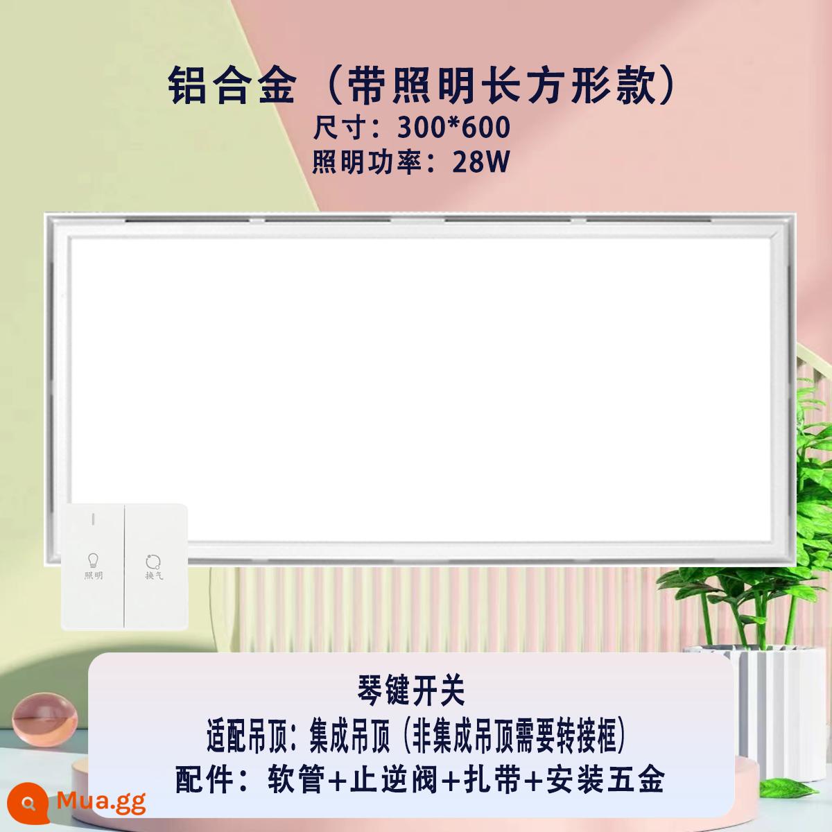 Tích hợp trần 300x600 quạt thông gió quạt im lặng công suất cao quạt hút âm trần 30x60 nhôm khóa tấm - Hợp kim nhôm chiếu sáng màu trắng (công tắc phím) 300x600