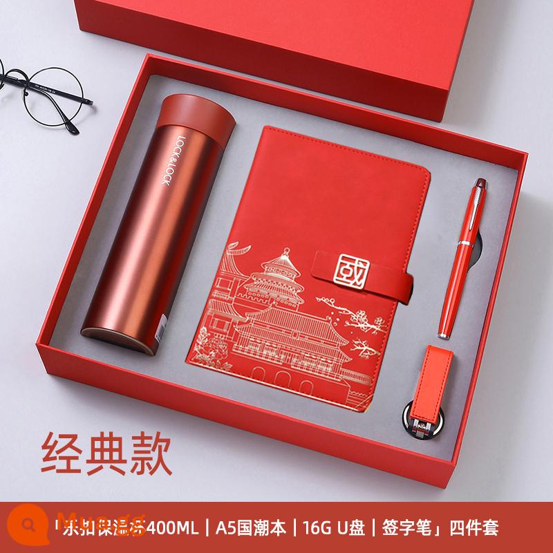 Bộ hộp đựng máy tính xách tay LOCK Thermos Cup Quà tặng doanh nghiệp Công ty LOGO tùy chỉnh Quà lưu niệm cao cấp cho khách hàng - Màu đỏ (Bộ bốn món thời trang quốc dân)