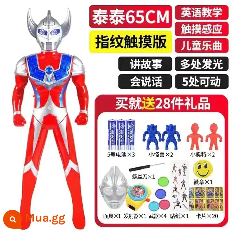 Mô hình đồ chơi siêu nhân điện robot thông minh sạc Ultraman cỡ lớn Tiga biết hát biết kể chuyện - 65 Taylor Story Style + Gói quà tặng [Phiên bản pin]