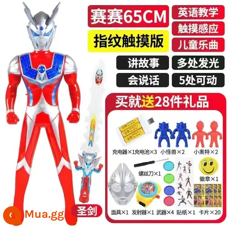 Mô hình đồ chơi siêu nhân điện robot thông minh sạc Ultraman cỡ lớn Tiga biết hát biết kể chuyện - 65 Zero Story Style + Gói quà tặng + Thanh kiếm [Phiên bản có thể sạc lại]