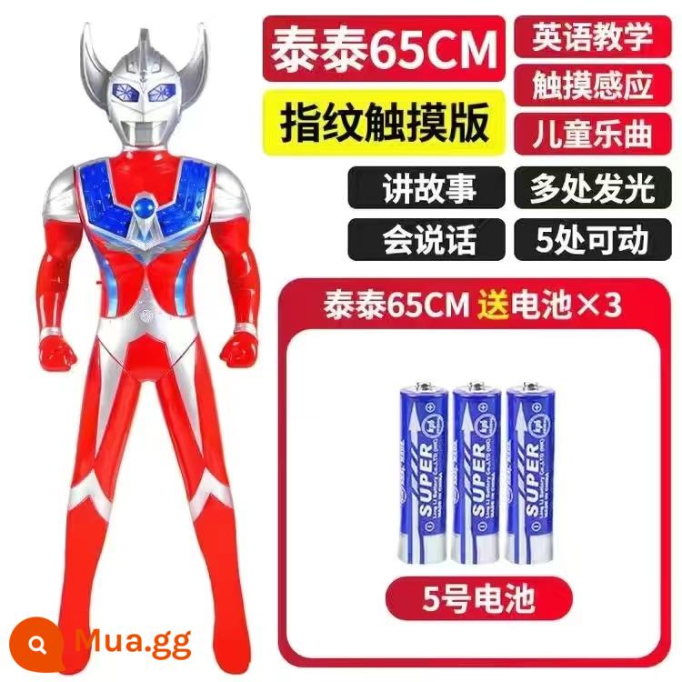 Mô hình đồ chơi siêu nhân điện robot thông minh sạc Ultraman cỡ lớn Tiga biết hát biết kể chuyện - 65 Taylor Story Model [Phiên bản pin]