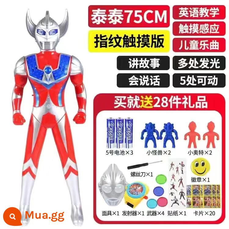 Mô hình đồ chơi siêu nhân điện robot thông minh sạc Ultraman cỡ lớn Tiga biết hát biết kể chuyện - Tyro Pin 75 Xám Đậm + Gói Quà Tặng