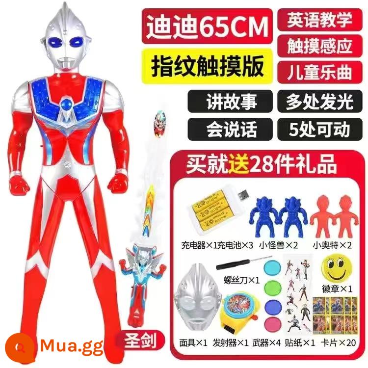 Mô hình đồ chơi siêu nhân điện robot thông minh sạc Ultraman cỡ lớn Tiga biết hát biết kể chuyện - 65 Phong cách câu chuyện Tiga + Gói quà tặng + Thanh kiếm [Phiên bản có thể sạc lại]