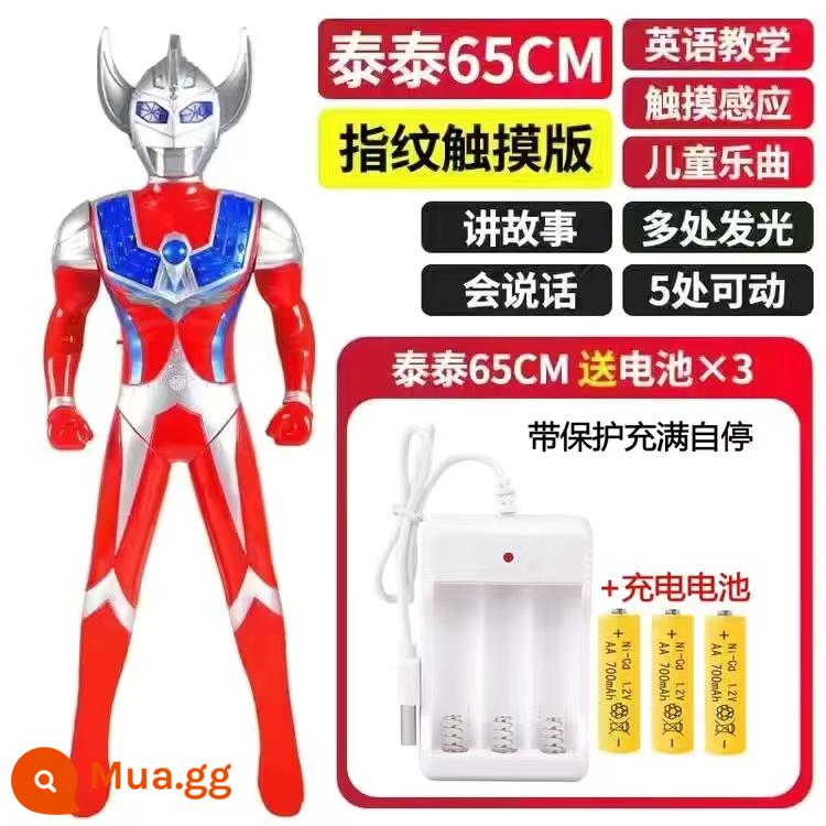 Mô hình đồ chơi siêu nhân điện robot thông minh sạc Ultraman cỡ lớn Tiga biết hát biết kể chuyện - 65 Taylor Story Model [Phiên bản có thể sạc lại]