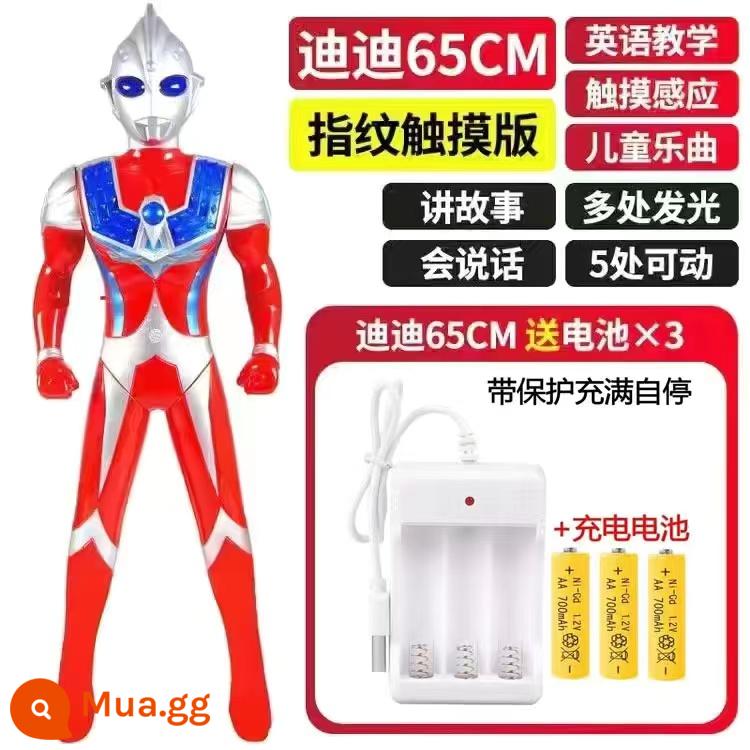 Mô hình đồ chơi siêu nhân điện robot thông minh sạc Ultraman cỡ lớn Tiga biết hát biết kể chuyện - Model 65 Tiga Story [Phiên bản có thể sạc lại]