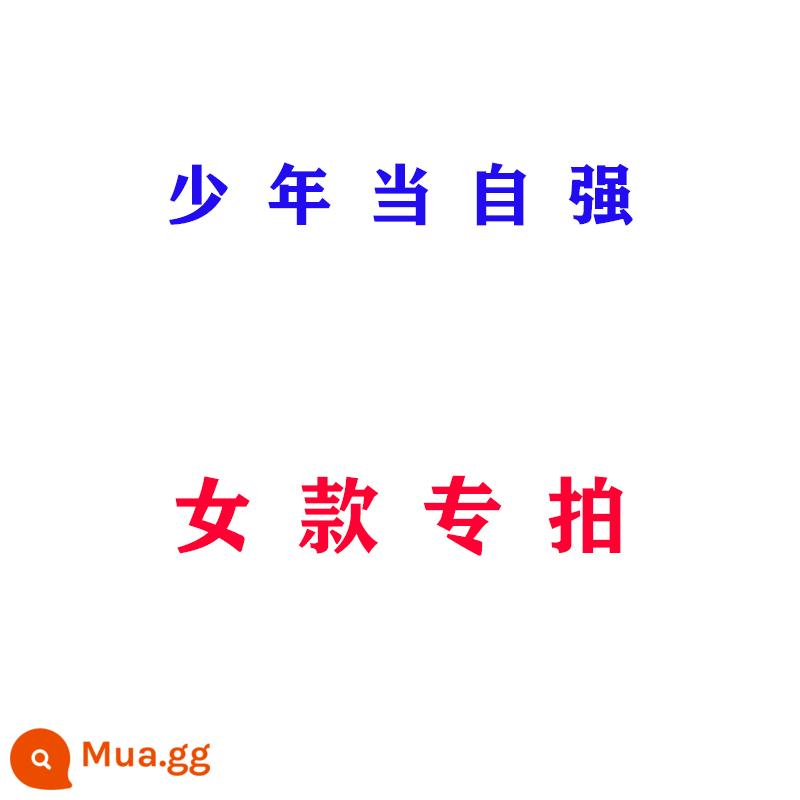 Đồng phục lớp của học sinh tiểu học Bộ đồng phục ba mảnh mùa hè dành cho trẻ em Ngày 1 tháng 6 đại hội thể thao biểu diễn đồng phục mẫu giáo mùa hè - Buổi chụp hình đặc biệt dành cho các bạn trẻ trở thành phụ nữ tự lập