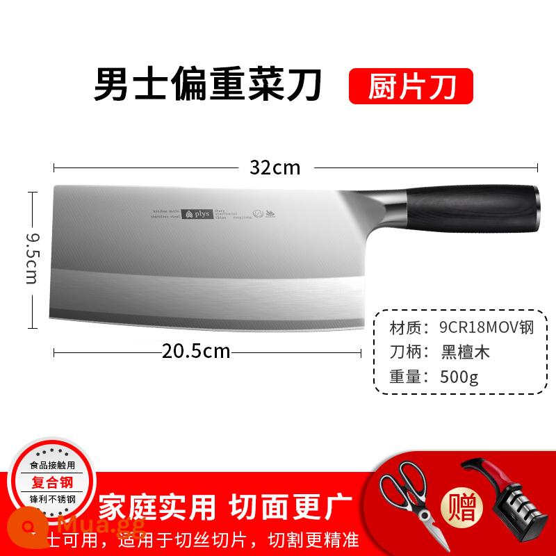 Đức 9cr Dao Nhà Bếp Hộ Gia Đình Rau Củ Dao Cắt Nhà Bếp Thịt Dao Đầu Bếp Cắt Đặc Biệt Đa Năng Dao 1789 - [Uy Tín Cam Kết Bảo Hành Trọn Đời] Dao Cắt Gỗ Đàn Hương Đen