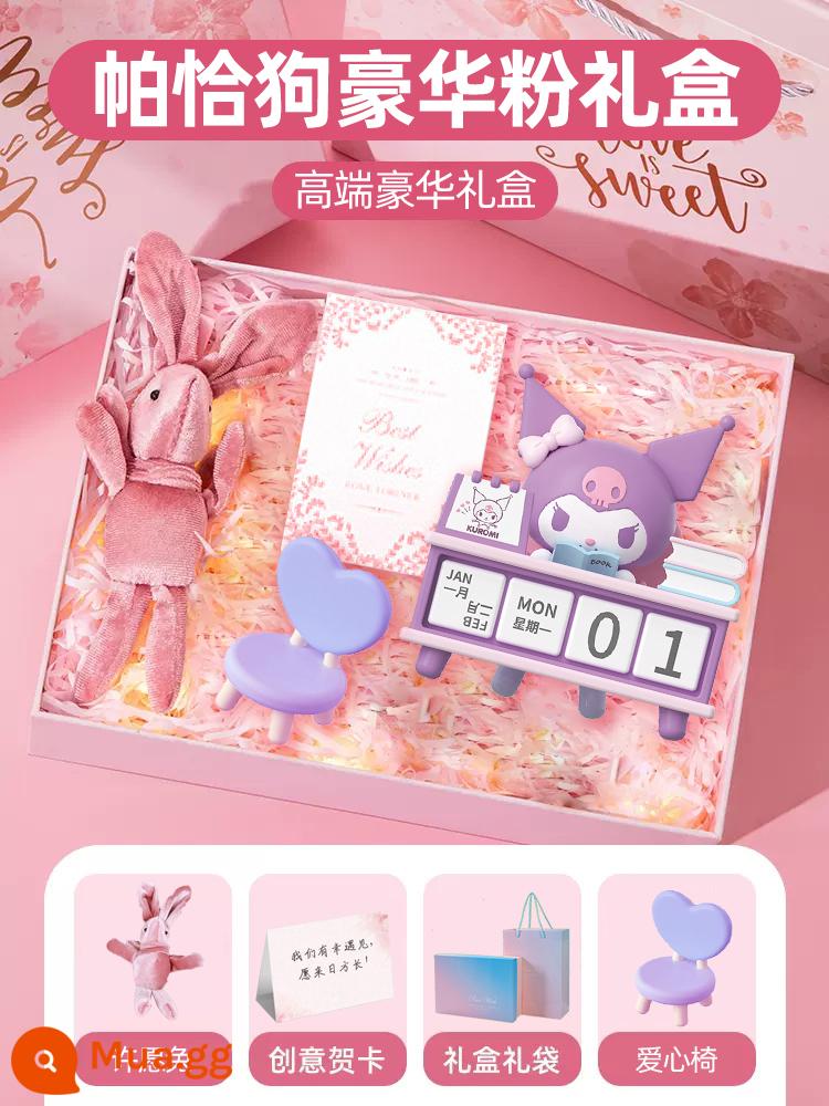 Sanrio Kurome Lịch Năm Mới Đồ Trang Trí Để Bàn Trang Trí Văn Phòng Hoạt Hình Dễ Thương Nữ Chữa Lành Cảm Xúc Máy Trạm - Hộp quà Kurome [hộp quà + túi quà + thỏ chúc + cọ sợi + thiệp chúc mừng]