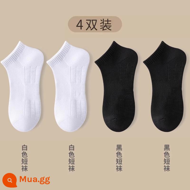 Tất Zhuji Nam Đến Giữa Bắp Chân Thể Thao Đế Khăn Mùa Thu Đông Chất Cotton Nguyên Chất Khử Mùi Thoáng Khí Cổ Cao Màu Đen Trắng - [Gói 4] Tất-2 trắng, 2 đen