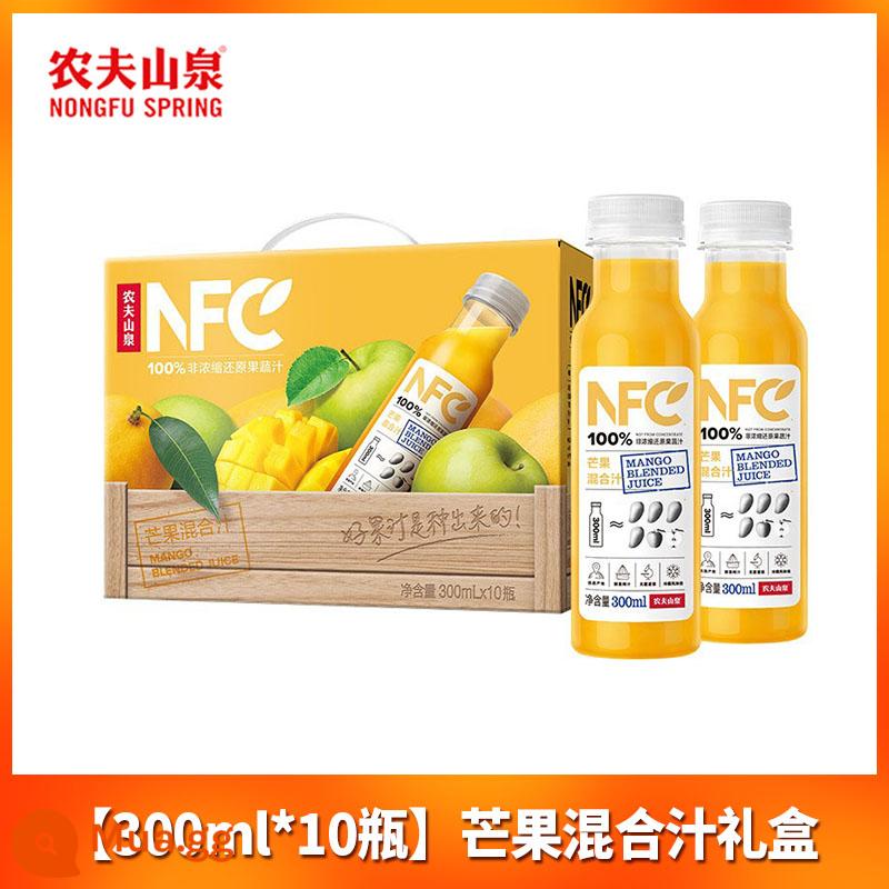 Nongfu Spring Nước ép NFC nước cam 300ml 24 chai nguyên hộp theo đợt giá đặc biệt nước ép trái cây và rau củ nguyên chất nước ép xoài uống hộp quà tặng - [300ml*10 chai] Hộp quà tặng nước ép xoài