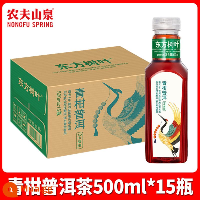 Nongfu Spring lá phương đông nước uống trà ô long đen không đường 900ml*12 chai trà lài hộp đầy đủ 500ml - [500ml*15 chai] Green Mandarin Pu'er [Hàng có sẵn]