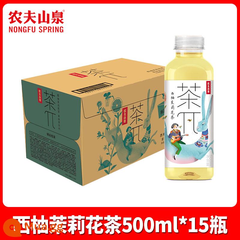 Bánh trà xuân núi Nongfu π trà Wu 500ml * 15 chai nguyên hộp đợt hàng đồ uống ưu đãi đặc biệt trà ô long đào xanh hoa nhài - Trà Lài Bưởi 500ml*15 chai [nguyên hộp]