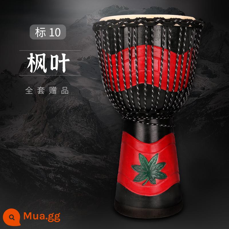 Qiangu Châu Phi tambourine lớn trưởng thành Lệ Giang Vân Nam bài hát dân ca tiêu chuẩn chuyên nghiệp nhạc cụ gõ da cừu thương hiệu hàng đầu cửa hàng - [Lá Phong] Mark 10