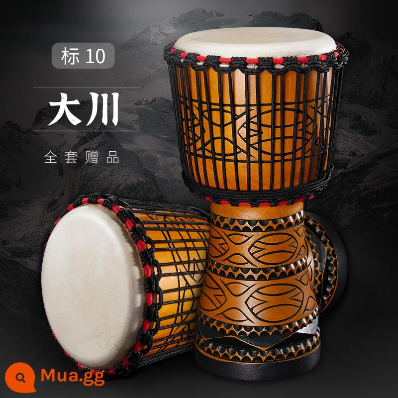 Qiangu Châu Phi tambourine lớn trưởng thành Lệ Giang Vân Nam bài hát dân ca tiêu chuẩn chuyên nghiệp nhạc cụ gõ da cừu thương hiệu hàng đầu cửa hàng - [Dachuan] Mark 10