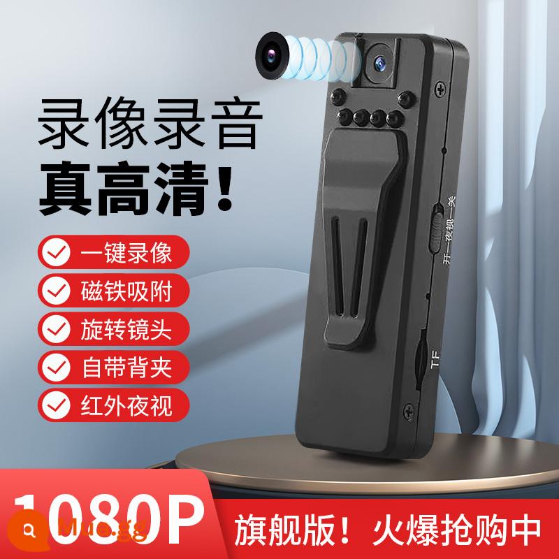 Quay lại camera độ phân giải cao 1080P và tạo tác video quay lại clip thực thi pháp luật ghi âm chống rung giảm tiếng ồn bút ghi âm thông minh - Phiên bản nhìn đêm cực rõ không cần bộ nhớ