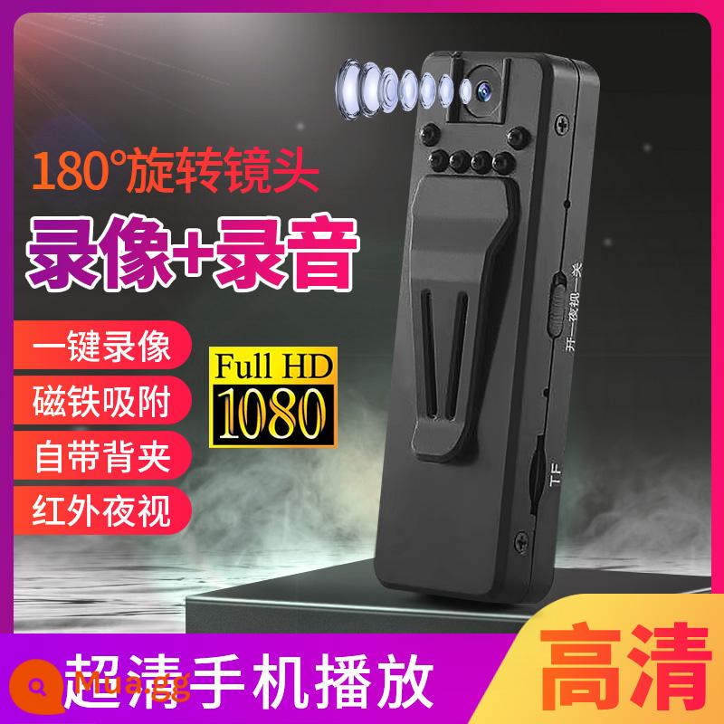 Máy quay video siêu rõ 1080P ghi hình camera và tạo tác video chống rung giảm tiếng ồn thiết bị ghi hình thực thi pháp luật - Phiên bản nhìn đêm cực rõ không cần bộ nhớ