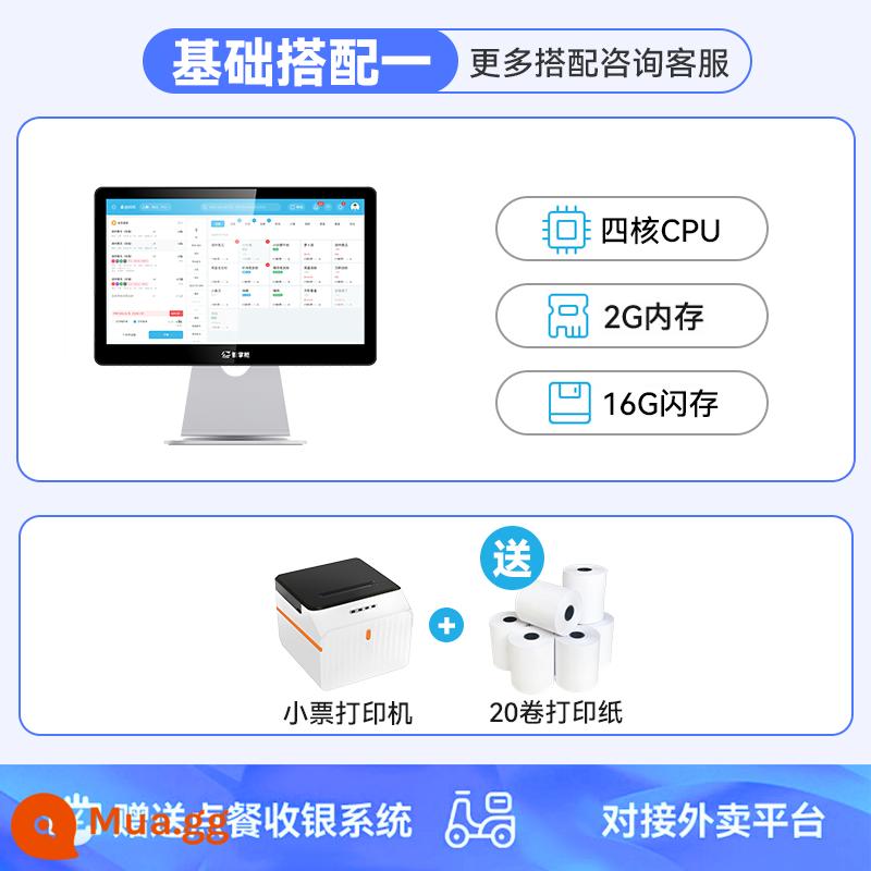 Người bán hàng thông minh Thanh toán tiền mặt Tất cả nhà hàng Cửa hàng trà sữa đặc biệt - Gói cơ bản 1: máy tính tiền + máy nhận tiền