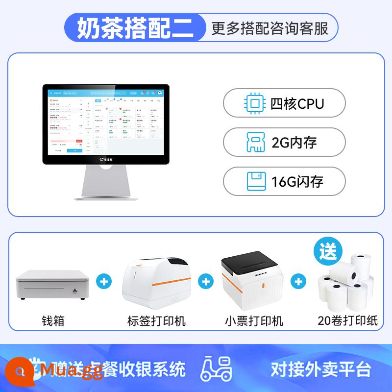 Người bán hàng thông minh Thanh toán tiền mặt Tất cả nhà hàng Cửa hàng trà sữa đặc biệt - Trà sữa 2: máy tính tiền + máy thu tiền + máy dán nhãn + hộp đựng tiền