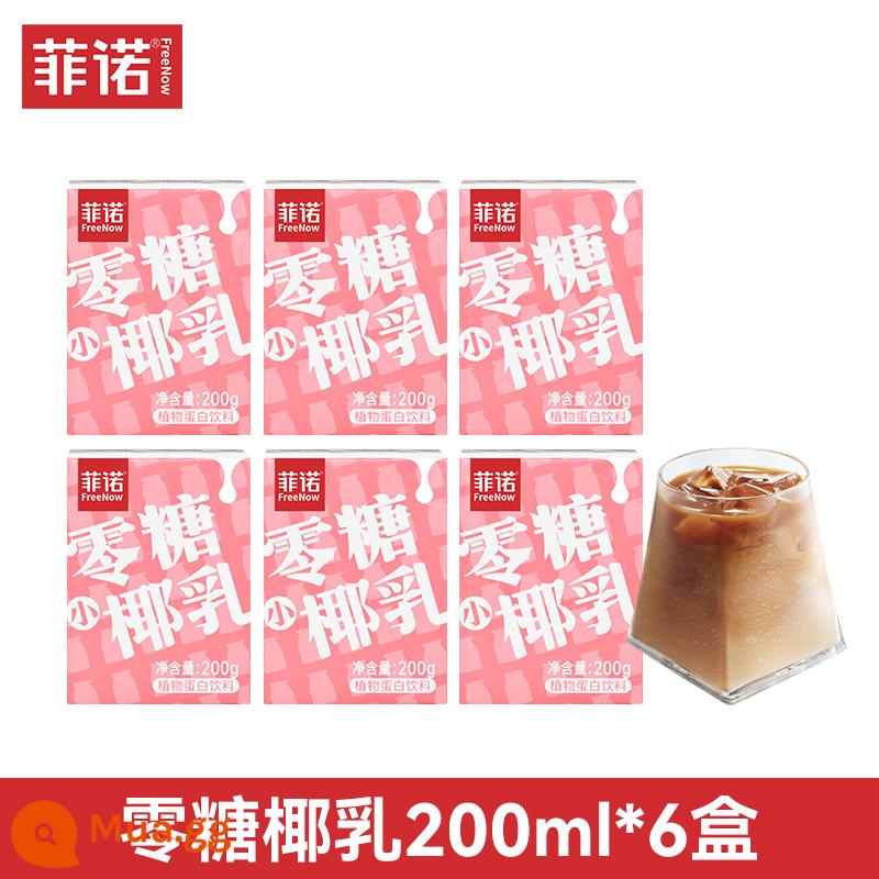 Cùng đoạn với Xiao Zhan Cà phê đen hòa tan Sumida River Espresso dạng viên nén dạng lỏng Đá Oda River - Nước cốt dừa đặc không đường 200g*6 hộp