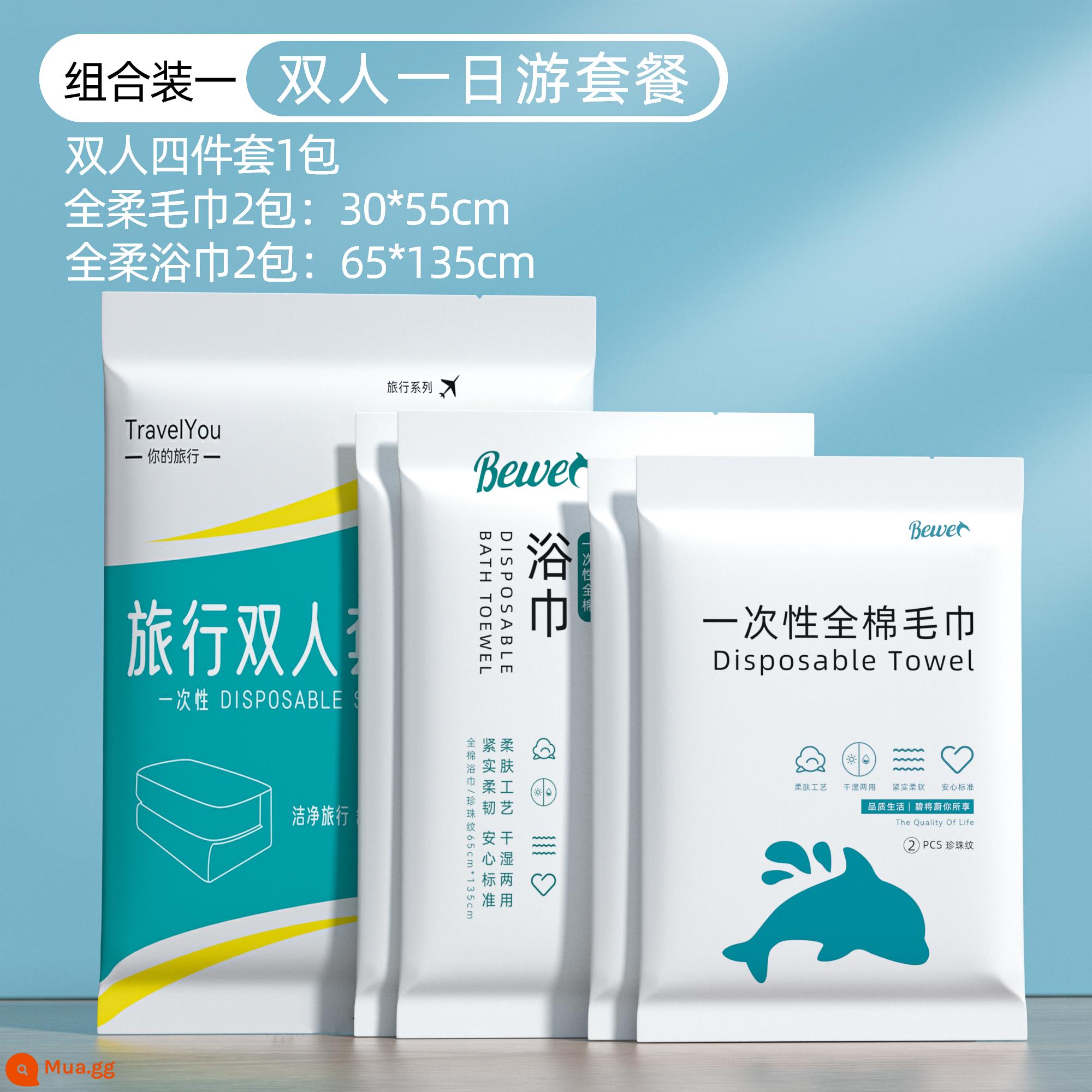 7 ga trải giường không cần giặt, vỏ chăn, vỏ gối, bộ 4 món, ga ngủ khách sạn du lịch, giường ngủ, vách ngăn y tế dày dặn bằng bông nguyên chất - Chuyến đi một ngày cho hai người