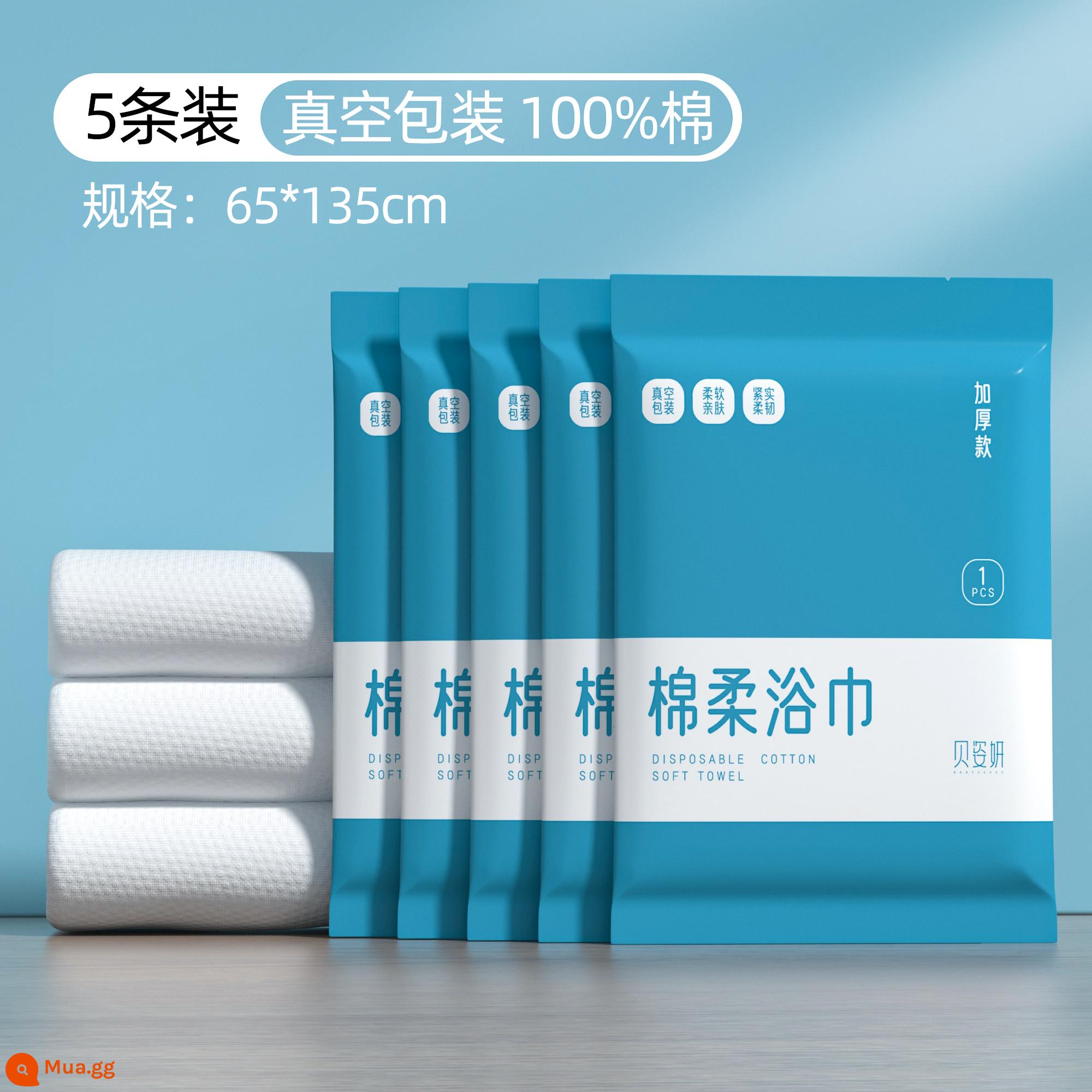 7 ga trải giường không cần giặt, vỏ chăn, vỏ gối, bộ 4 món, ga ngủ khách sạn du lịch, giường ngủ, vách ngăn y tế dày dặn bằng bông nguyên chất - 100% cotton, dày 90% [khăn tắm mềm 2 miếng] 65*135cm