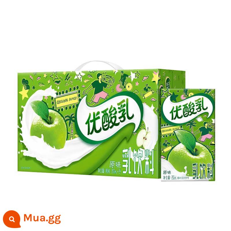 23/2 về hàng mới Yili Yogurt Sữa chua FCL uống sữa dâu nguyên chất 250ml*24 hộp ăn sáng - [Hàng mới về tháng 6] Hương vị nguyên bản 250ml*24 hộp