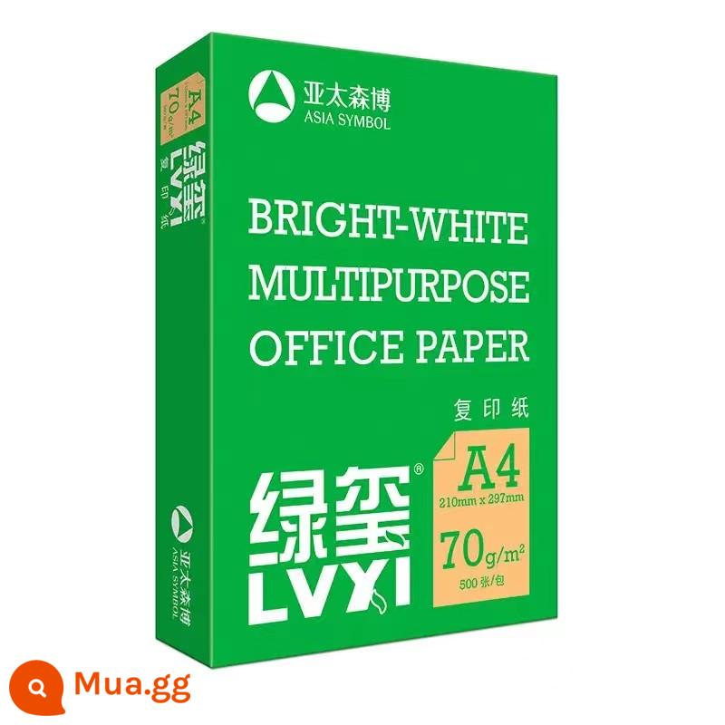 Giấy điện tử Giấy photocopy A4 70g 80g giấy photocopy hai mặt màu trắng dày a4 giấy văn phòng in phun laser - Asia Pacific Senbo 70g, 500 tờ mỗi gói, nâng cấp bao bì bên trong