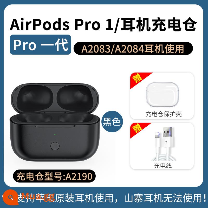 Áp dụng cho hộp sạc không dây tai nghe bluetooth Apple air pro ngăn sạc không dây một, hai và ba bộ sạc bổ sung đơn thế hệ - [Đen] Hộp sạc thế hệ Pro hỗ trợ ghép nối Bluetooth/pop-up