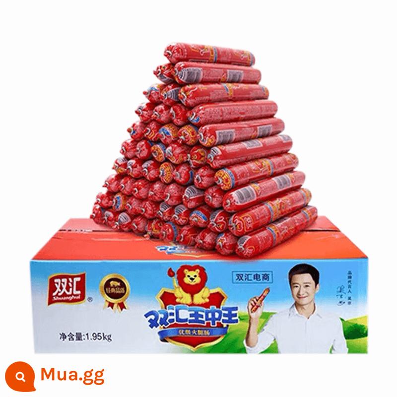 Xúc xích thịt nguội Shuanghui Wangzhongwang 240g * 3 túi snack chiên nướng xúc xích ăn liền tiện lợi xúc xích đồng hành nguyên hộp - Shuanghui King of Kings 65g * 30 miếng [hộp đầy đủ] [ngày mới]