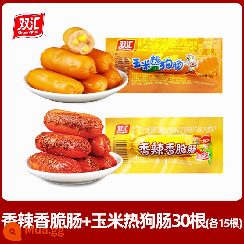 Xúc xích dăm bông Shuanghui xúc xích cay và giòn 32g * 60 que xúc xích ngô xúc xích xúc xích nướng giòn xúc xích snack nguyên hộp bán buôn - (Tổng cộng 30 túi) 15 túi mỗi loại 2 hương vị [vận chuyển trực tiếp từ trụ sở, chỉ bán hàng mới]