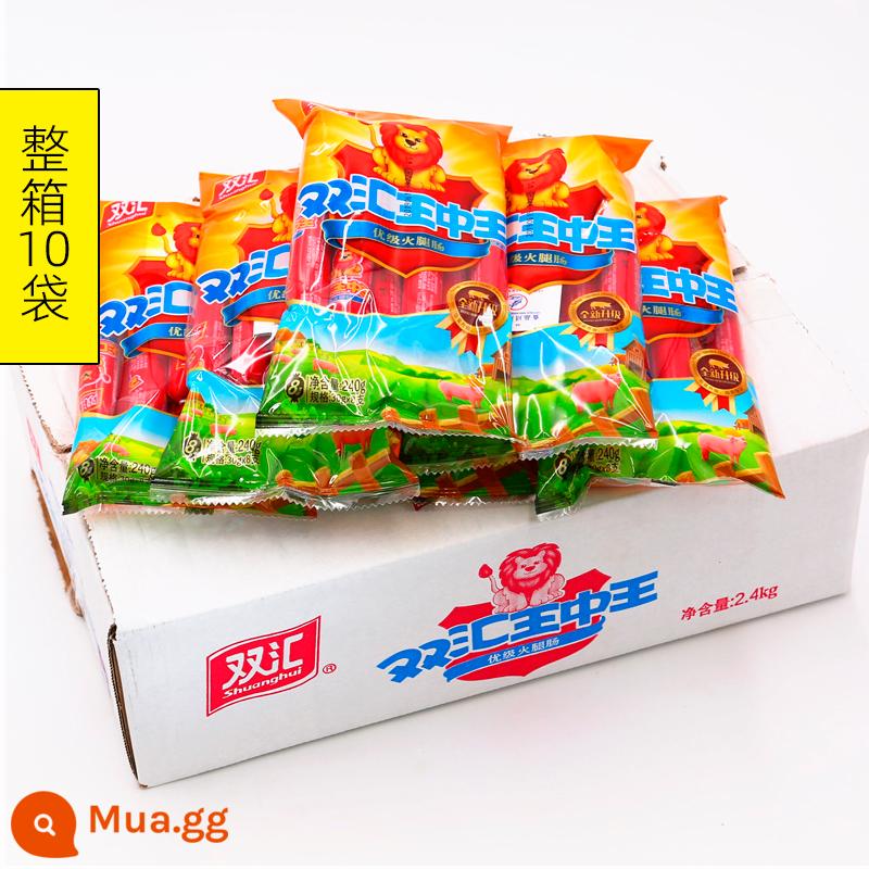 Xúc xích thịt nguội Shuanghui Wangzhongwang 240g * 3 túi snack chiên nướng xúc xích ăn liền tiện lợi xúc xích đồng hành nguyên hộp - Shuanghui King of Kings 240g*10 túi [hộp 80 miếng đầy đủ, có ngày mới]