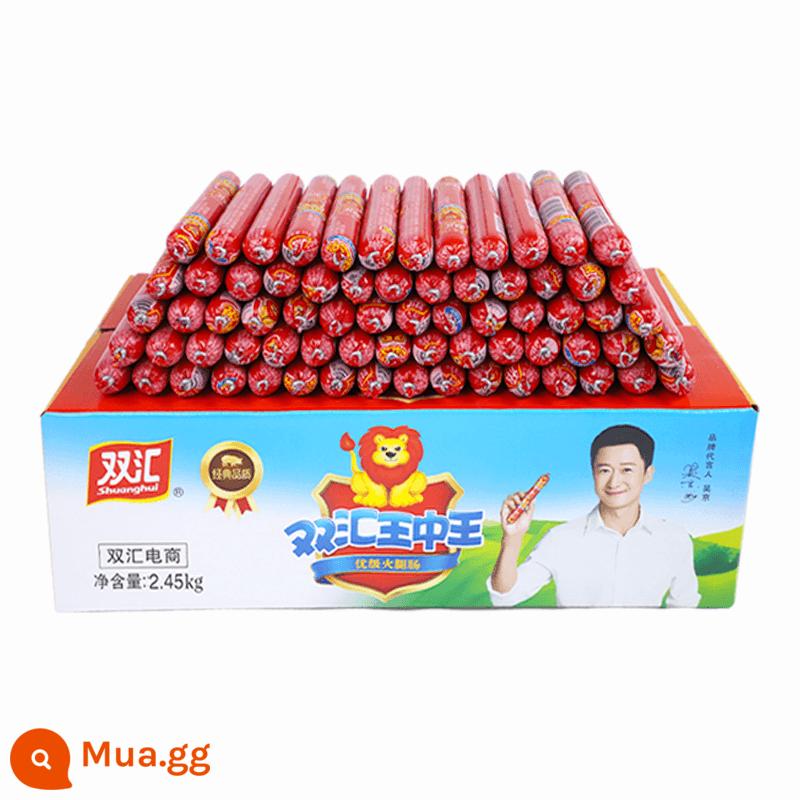 Xúc xích thịt nguội Shuanghui Wangzhongwang 240g * 3 túi snack chiên nướng xúc xích ăn liền tiện lợi xúc xích đồng hành nguyên hộp - Shuanghui King of Kings 35g * 70 miếng [hộp đầy đủ] [ngày mới]