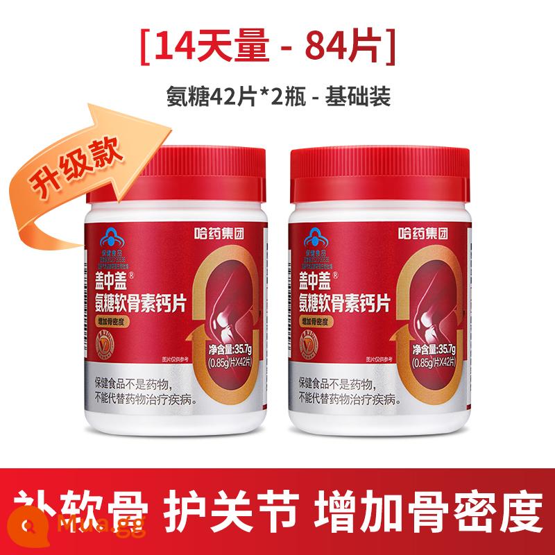 Gaizhonggai Glucosamine Chondroitin Viên Canxi Dành Cho Người Trung Niên Và Người Cao Tuổi Chăm Sóc Khớp Sulfate Canxi Plus Canxi Giảm Đau Cửa Hàng Chính Thức Hàng Đầu - [Gói dùng thử 14 ngày] 42*2 chai