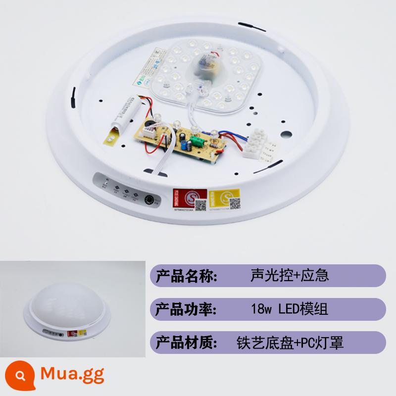 Tiêu Chuẩn Quốc Gia Mới Lửa Khẩn Cấp Đèn LED Âm Trần Cơ Thể Con Người Cảm Ứng Radar Điều Khiển Âm Thanh Cầu Thang Kênh Chiếu Sáng Đèn Cảm Ứng - Mô-đun LED-18w cảm ứng điều khiển âm thanh và ánh sáng khẩn cấp