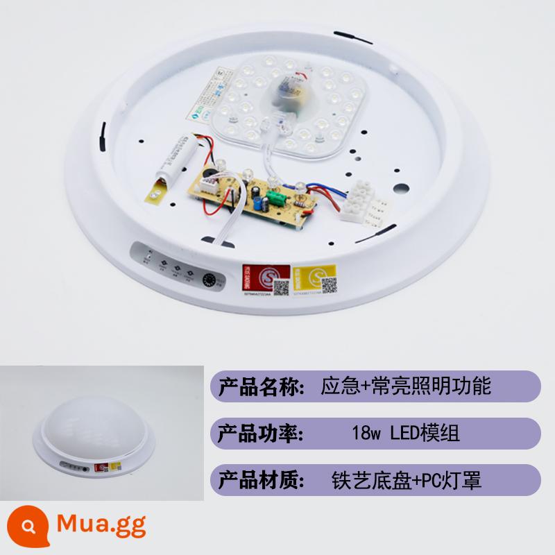 Tiêu Chuẩn Quốc Gia Mới Lửa Khẩn Cấp Đèn LED Âm Trần Cơ Thể Con Người Cảm Ứng Radar Điều Khiển Âm Thanh Cầu Thang Kênh Chiếu Sáng Đèn Cảm Ứng - Khẩn cấp + luôn bật mô-đun LED-18w