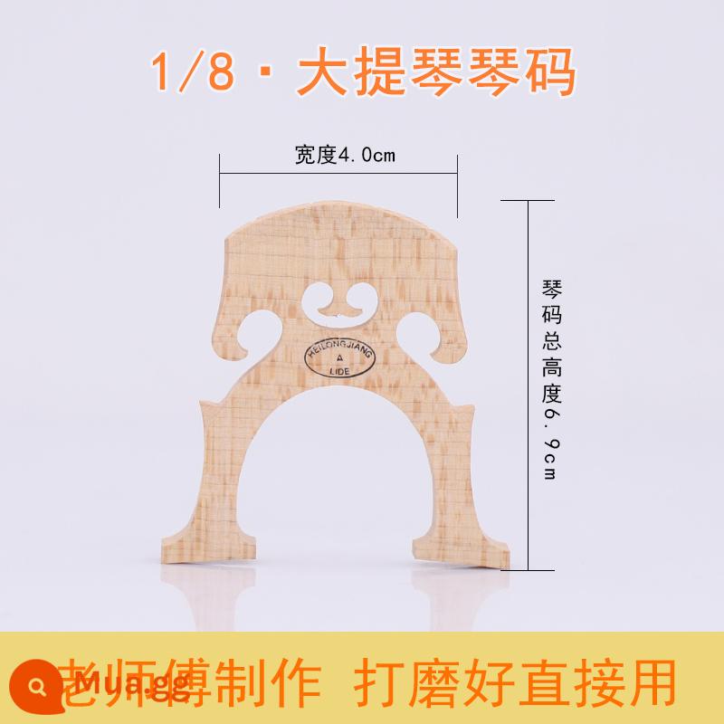 M1 violon mã phụ mã cầu mã Qingge cello đàn piano mã đàn piano ngựa cầu phụ ngựa đàn piano ngựa phụ kiện đánh bóng tốt - Cầu cao cello 1/8 M2 (đánh bóng)