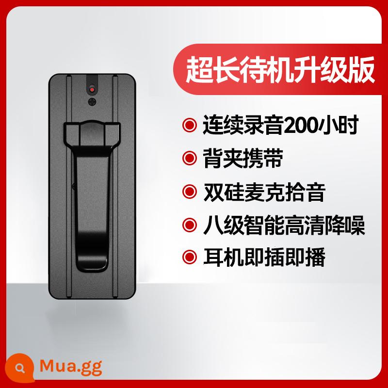 [Lấy 16 vòng 32] Bút ghi âm Jinzheng hiện vật ghi âm thiết bị ghi âm hội nghị giảm tiếng ồn độ nét cao chuyên nghiệp - Đen [Phiên bản nâng cấp ở chế độ chờ siêu dài]